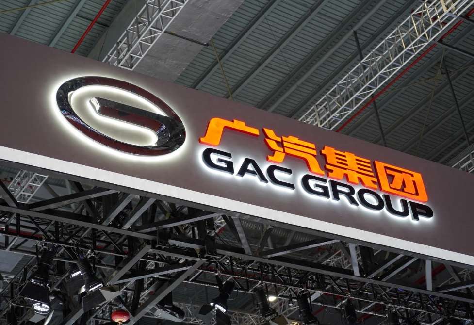 Leadership Change: Can GAC Group Regain Its Peak?